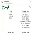 백일정미소