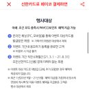 신카 이미지