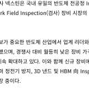 주식회사 에이피에스 이미지