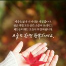 소은 - 진주시 진주대로 988 | 소은