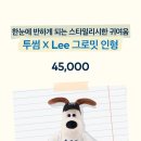 굿즈