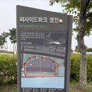 P&V 행정사사무소 | 씨사이드파크 | 영종도 가을나들이 억새숲 일몰명소 추천