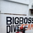 빅보스 | 보홀 스쿠버다이빙 후기｜빅보스 SSI 오픈워터 자격증 취득 2일 코스 총정리 (비용·과정·18m 실습)