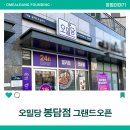 화성24시편의점 이미지