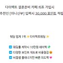 킵미스위트
