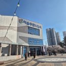 민방위 교육센터 | 서울주문화센터 민방위 교육 후기!! 조기퇴소 방법!!