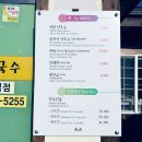 화천막국수 이미지