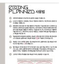 플랜드 이미지