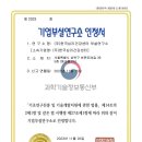 한국심리상담과학연구소 이미지