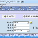 주식회사 금영로직스 네이버블로그