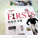 철도여행문화사