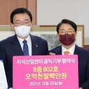 (주)삼일산업 이미지