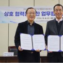 (재)춘천지역먹거리통합지원센터