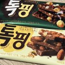 벌떼한식부페 화곡점 | [ 일상 끄적임 #29 ] 그렇게 먹고 싶었던 쭈삼 드디어 먹었다 ft. 들기름 막국수