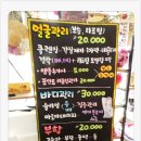 광적사우나 이미지