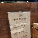 평안 | 평안면옥 평양냉면 후기｜서초역 맛집에서 먹어본 3대 평안냉면