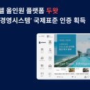 올인원정보시스템 이미지