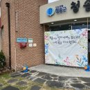 청송분식 이미지