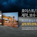 주식회사 천일 이미지