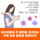 더나은마취통증의학과의원 이미지