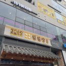 일일양충북 이미지