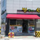 우슬경기장 내 이미지