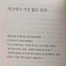 샘터세탁소 이미지