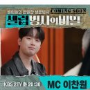 영원