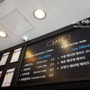 호수빵집(LAKE) 이미지