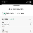 스타벅스 해운대 달맞이DT점 네이버블로그