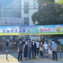 구로-신도-구로-2 이미지