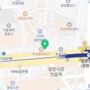 순천종로약국 이미지