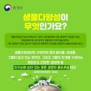 지구살림