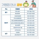 핸즈나린협동조합 이미지