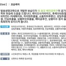 아톰미 이미지