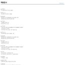 (주)반석에너지 이미지