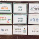 365플러스의원 이미지