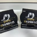 씨유 부산시청 이미지