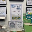 주)한살림우리밀제과