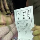 아싸대박복권 이미지