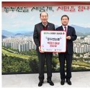 동두천농협, 농심천심(農心天心)으로 전하는 새해이웃사랑 - 우리 쌀 250포 기탁으로 지역 상생 실천 이미지