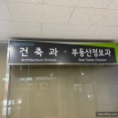 자동차전문정비업 이미지