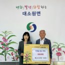 매현 경로당 한국공보뉴스