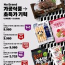 클린앤캐치