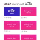 올워너두 이미지
