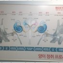 신세계보청기 이미지