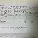 항도공업사 이미지