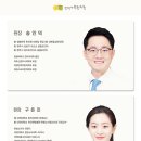 솔아한의원 이미지