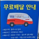 하이웨이디씨클럽충주금릉점 이미지