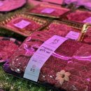 희망정육점 이미지